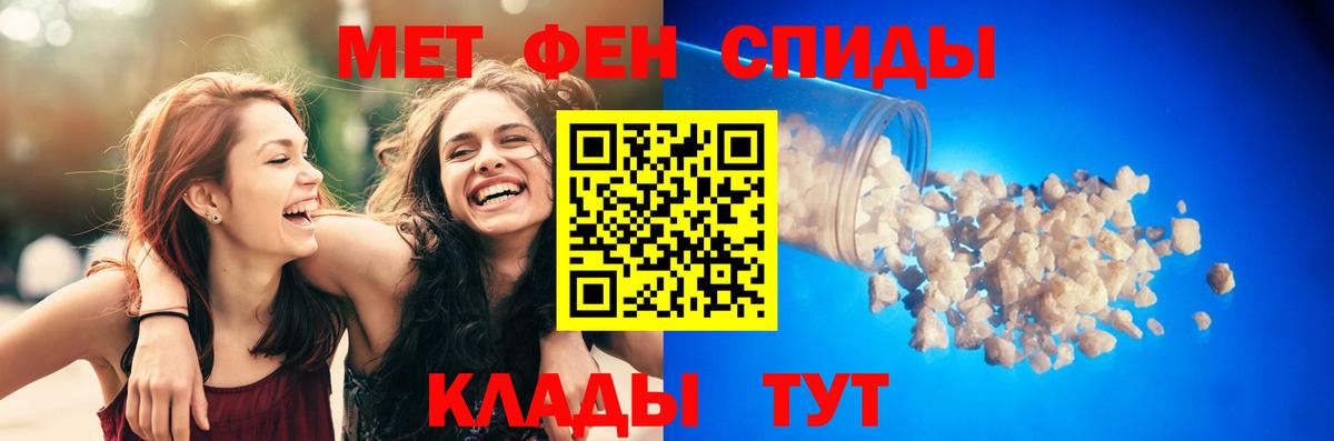 АМФ 98% Лабытнанги