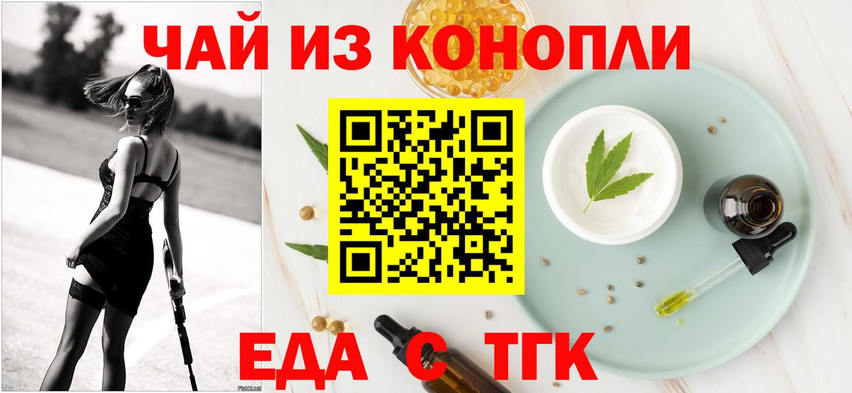 Конопля Лабытнанги