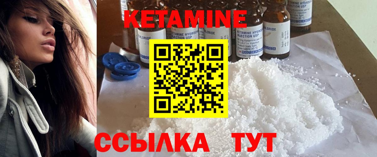 ЭКСТАЗИ  ГАШ  Каннабис  А ПВП СОЛЬ   Меф МЯУ МЯУ   Лабытнанги  КОКАИН  Вход с VPN 