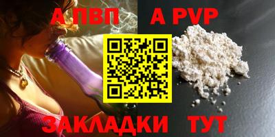 прущая мука Кинель