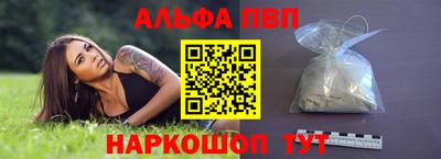прущая мука Кинель