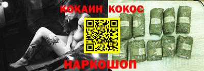 синтетический гашиш Кингисепп