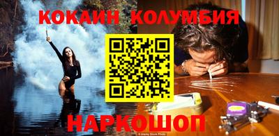 соль курить ск Кимры