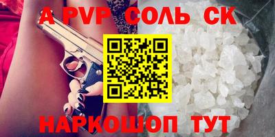 синтетический гашиш Кингисепп