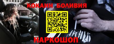 прущая мука Кинель