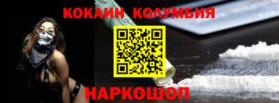 синтетический гашиш Кингисепп
