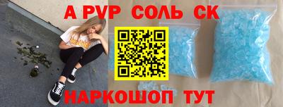 прущая мука Кинель