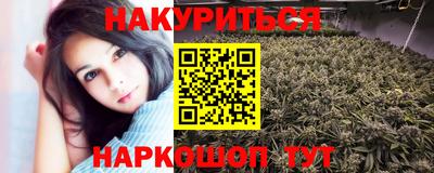 синтетический гашиш Кингисепп