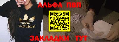 синтетический гашиш Кингисепп