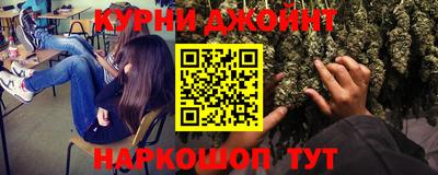 синтетический гашиш Кингисепп
