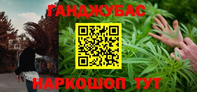 соль курить ск Кимры
