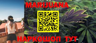 соль курить ск Кимры