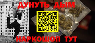 соль курить ск Кимры