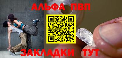синтетический гашиш Кингисепп