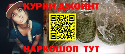 синтетический гашиш Кингисепп