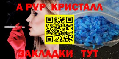прущая мука Кинель