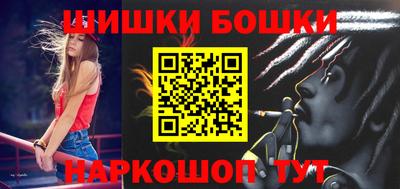 синтетический гашиш Кингисепп
