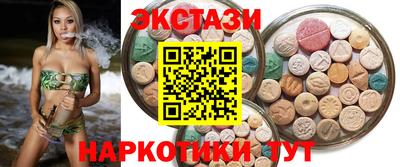 синтетический гашиш Кингисепп