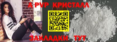 соль курить ск Кимры