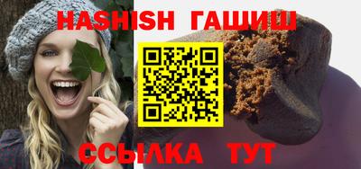 соль курить ск Кимры