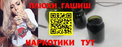 соль курить ск Кимры