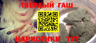 соль курить ск Кимры