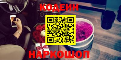 синтетический гашиш Кингисепп