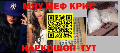 прущая мука Кинель