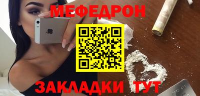 прущая мука Кинель