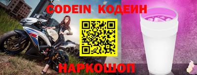 синтетический гашиш Кингисепп