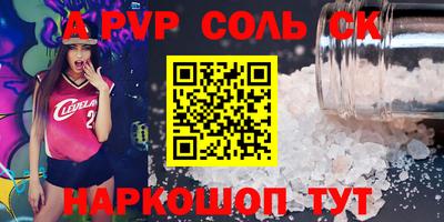 прущая мука Кинель