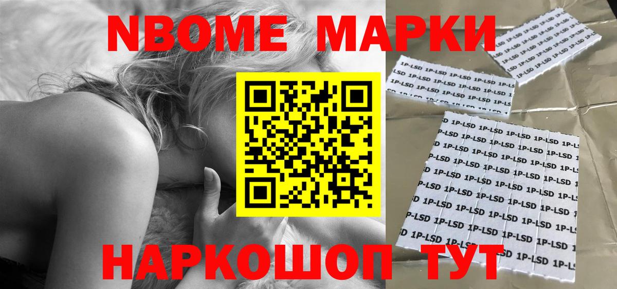 Лабытнанги  LSD-25 экстази ecstasy  LSD-25 экстази кислота  Вход с VPN 