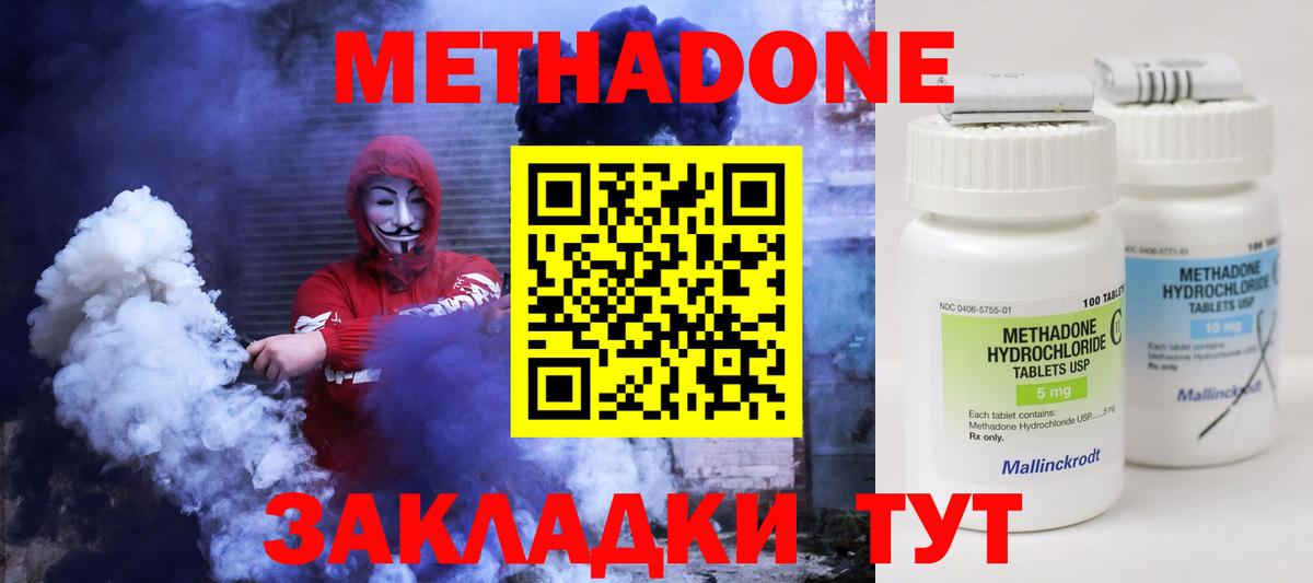 мега как войти  Метадон мёд  Вход с VPN  Лабытнанги  Метадон VHQ 