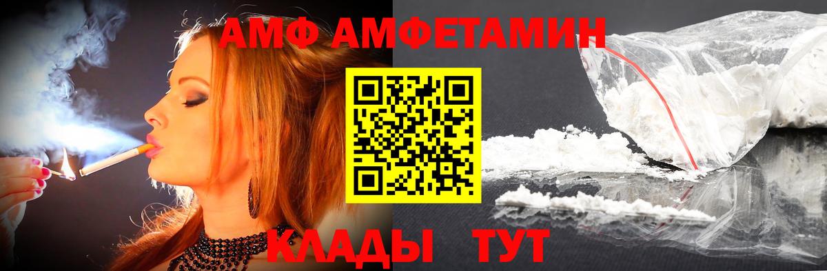 Метамфетамин витя  Вход с VPN  Лабытнанги 