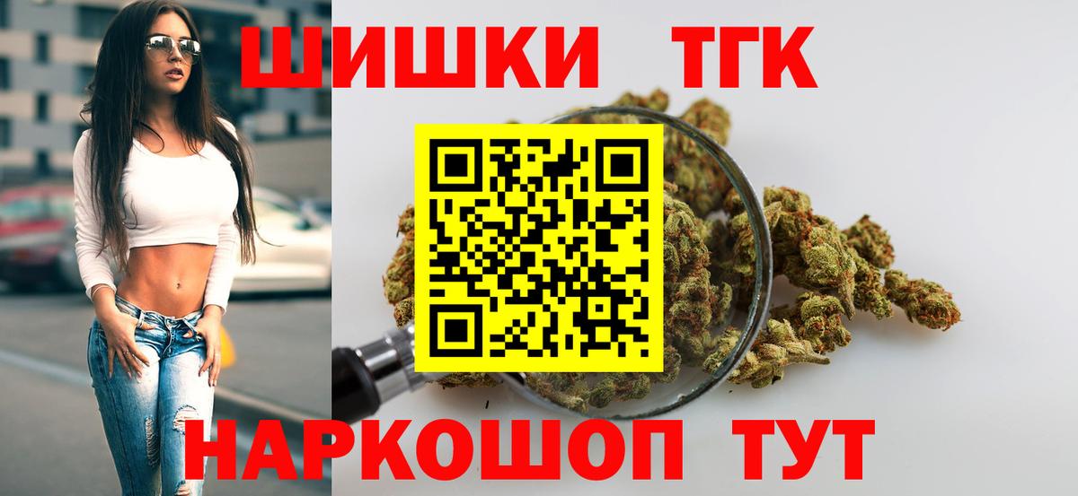 Каннабис AK-47  Каннабис Bruce Banner  Вход с VPN  Лабытнанги  Каннабис White Widow 